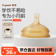 世喜吸管杯嘴 寶寶喝水喝奶 嬰兒學(xué)飲杯吸管嘴