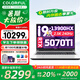 七彩虹（Colorful）隱星P16Pro/P16游戲本5070Ti顯卡5060可選高性能商務設計AI輕薄學生本筆記本電腦 旗艦i9-13900HX/5070Ti/32+1