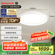 霍尼韋爾（Honeywell）臥室護眼吸頂燈B9母嬰兒童房學(xué)習LED全光譜燈具06B01【包安裝】