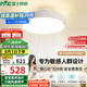 雷士（NVC）LED照明無葉風(fēng)扇燈隱形吊扇客廳臥室餐廳兒童房39瓦寶寶風(fēng)包安裝