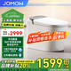 JOMOW智能家居九牧王家用智能馬桶一體機全自動(dòng)即熱式?jīng)_洗烘干無(wú)水壓 803D手動(dòng)翻蓋/內置泡泡/潔廁藍泡 下單備注250/300/350/400坑距