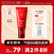 謎尚（MISSHA）紅BB魅力潤(rùn)顏煥白修容霜SPF42/PA+++升級(jí)款21號(hào)bb霜防曬美白遮瑕