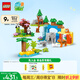 樂高（LEGO）積木得寶10446 三合一野生動物集合大顆粒積木桌兒童玩具生日禮物