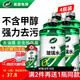 龜牌（Turtle Wax）汽車玻璃水去油膜蟲膠四季通用雨刮水硬殼盾清潔劑擋風(fēng)清洗劑 0℃ 2L 4瓶 好用不貴  熱銷爆款
