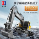 DOUBLE E雙鷹遙控挖掘機VOLVO沃爾沃授權1:20遙控玩具車(chē)工程車(chē)男孩禮物