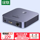 綠聯(lián)手機(jī)無(wú)線投屏4K高清視頻同屏器HDMI傳輸接收器適用蘋(píng)果華為小米手機(jī)電腦接電視顯示器投影儀25480