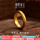 明牌珠寶七夕禮物  足金古法黃金康寧戒泥鰍背戒指送禮AFM0309工費550 足金戒指 17號 約7.97克