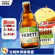 白熊（VEDETT）接骨木花 精釀啤酒  比利時(shí)風(fēng)味 啤酒 330mL 24瓶