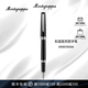 萬特佳（Montegrappa）意大利原裝進(jìn)口和諧高端簽字筆男士女士商務(wù)高檔寶珠筆送禮禮盒 和諧簽字筆黑色 1件