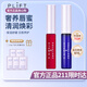 PLIFT唇部精華液潤唇膏唇膜唇蜜護(hù)理霜滋養(yǎng)呵護(hù)補(bǔ)水保濕淡化唇紋女男 藍(lán)瓶6ml+紅瓶6ml