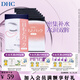 蝶翠詩（DHC）水嫩眼膜2片*6包 滋潤眼周補水睡眠凝膠眼膜【官方直售】
