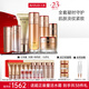 丸美凝時(shí)緊致抗皺保濕護(hù)膚品水乳套裝禮盒補(bǔ)水保濕淡紋乳液生日禮物女 【緊致淡紋】凝時(shí)系列全套7件套