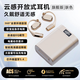 GTMAA2025新款柏林之聲藍牙耳機掛耳骨傳導概念開(kāi)放式無(wú)線(xiàn)運動(dòng)耳機跑步不入耳通話(huà)降噪超長(cháng)續航可充手機 膚色頂配版-360°全景環(huán)繞音效 可當充電寶+藍牙5.4+ENC通話(huà)降噪