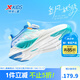 特步（XTEP）童鞋【氫風(fēng)8.0護(hù)足跑鞋】夏季透氣旋鈕扣飛彈科技機(jī)器人同款跑鞋 帆白/普魯士藍(lán) 【氫風(fēng)8.0】 36 碼