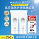 美白清透防曬啫喱90g*2 SPF50+小光管防水防汗高倍防曬