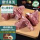 卡拉達(dá) 藏香豬多肉脊骨湯骨400g*2  脊骨豬骨煲湯黑豬  源頭直發(fā)
