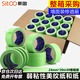 斯圖（sitoo）不傷墻弱粘性美紋紙膠帶和紙膠帶綠色硅藻泥乳膠漆噴漆遮蔽紙和紙膠帶裝修美縫膠 24mm30卷箱裝