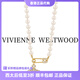 薇薇安·威斯特伍德（Vivienne Westwood）[代購現(xiàn)貨]西太后珍珠項鏈女土星經(jīng)典帶鉆明星同款七夕禮物送女友 金色-珍珠回形針項鏈