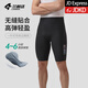 蘭帕達(dá)騎行褲男短褲公路自行車騎行服春夏季騎行裝備專業(yè)速干背帶褲皓月 黑色-皓月短褲（4H競(jìng)技坐墊） XL （70-80kg）