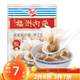 海欣 福州肉燕300g有馬蹄火鍋食材福州特產(chǎn)名小吃速食早餐半成品生鮮