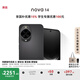 華為 nova 14 國家補貼  256GB 羽砂黑 后置多焦段質(zhì)感人像 鴻蒙AI 100W超級快充 鴻蒙智能手機