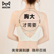 貓人美背內衣女大胸顯小防下垂外穿吊帶文胸-體2025新款爆款大碼抹胸 香檳色 L 【36/80ABC】建議100斤-115斤