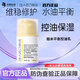 肌活（Bio-MESO）糙米控油乳華熙生物修護(hù)痘清爽補水保濕乳液嫩膚調(diào)理送男女朋友 糙米平衡控油乳50g【黃】