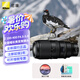 尼康（Nikon）尼克爾 全畫幅微單鏡頭 定焦/變焦鏡頭 Z卡口鏡頭 全畫幅鏡頭 Z 100-400 f/4.5-5.6 VR S 官方標配-贈【主圖所示贈品】
