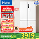 海爾海爾（Haier）659升十字對開門四開門家用電冰箱一級能效節(jié)能無霜超大容量BCD-659WGHTDE5WVU1