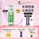呂（Ryo）綠呂控油清爽洗發(fā)水凈徹毛孔無硅油洗發(fā)膏920ml