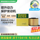 曼牌（MANNFILTER）空氣濾清器空氣濾芯空濾C17012/1適用奧迪A4L適用B9/奧迪A5+
