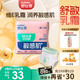 舒比奇維E敏感肌紙尿褲M24片（6-11kg）中碼嬰兒尿不濕
