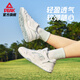 匹克態(tài)極留白板鞋女夏季網(wǎng)面透氣百搭休閑鞋子厚底增高運(yùn)動(dòng)鞋DB520118