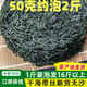 海帶絲干貨厚薄適中500g無沙無添加霞浦烘干壓縮干海帶絲50h商用 51g泡2斤