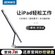 BENWIS【磁吸懸浮】ipad妙控鍵盤Air7/6/5/4蘋果平板電腦保護套一體ipad pro 11/10.9英寸藍牙觸摸秒平替 【官網(wǎng)黑】懸浮磁吸【靜音0延遲】七色背光 【ipad Air7】1