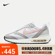 耐克（NIKE）Air Max Dawn女鞋復(fù)古低幫戶(hù)外運(yùn)動(dòng)鞋經(jīng)典時(shí)尚休閑鞋緩震跑步鞋 DQ5016-100 36.5