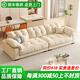 仕博泰奶油風(fēng)布藝沙發(fā)客廳小戶型現(xiàn)代簡(jiǎn)約輕奢科技布貓抓布直排云朵沙發(fā) 貓爪絨布+羽絨綿+乳膠座包 四人位 280cm