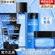 歐萊雅男士護膚品水乳套裝化妝品禮盒洗面奶補水保濕送男生男友生日禮物 潔面100+50+水130+乳50+霜50