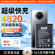 菲耐德 紅米note9pro電池手機（5G）大容量更換通用于換Redmi Note九Pro內置耐用電池板換新4820mAh 4820mAh【真機測試-不虛標】BM4W