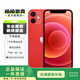 Apple iPhone 12 蘋果12 雙卡雙待國(guó)行通  5G二手手機(jī) 二手5G手機(jī) 紅色 256G全網(wǎng)通