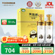 天佑德金標(biāo)出口型第三代 有機清香型白酒45度750ml*2瓶 禮盒裝