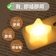 蟈小郎新款智能語音小夜燈led人工智能燈USB插電兒童臥室宿舍聲控感應睡眠燈護眼床頭燈迷你便攜卡通 星星小夜燈【即插即用】暖光