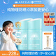 安熱沙（Anessa）倍呵兒童專(zhuān)用防曬乳25ml雙支裝適用1歲以上純物理防曬七夕禮物