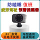 疲勞駕駛預(yù)警器防打瞌睡提醒記錄儀