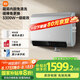 米家小米智能雙膽電熱水器60升P1 3300W速熱超薄扁桶家用大水量美膚洗鎂棒免更換國家補(bǔ)貼以舊換新MJ02