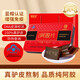 福東海 阿膠片240g 阿膠糕滋養(yǎng)免疫力女人補(bǔ)品氣禮血 禮盒送長輩 【東阿產(chǎn)】阿膠禮盒240克