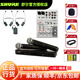SHURE【SHURE全新正品】 舒爾BLX288/BETA58A  專(zhuān)業(yè)舞臺手持式無(wú)線(xiàn)麥克風(fēng)話(huà)筒一拖二 直播套裝 藍圈話(huà)筒 BLX288/BETA58A+AG06MK2+耳機