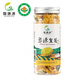 婺康源（WUKANGYUAN） 江西婺源皇菊 雙有機認證菊花茶 婺源特產(chǎn)黃菊 繡球皇菊 養生茶 有機婺源皇菊20g*1罐