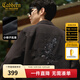 卡賓（CABBEEN）【重工刺繡】卡賓翻領(lǐng)工裝夾克男秋季休閑長(cháng)袖潮流新中式上衣外套 煤黑色01 L /175/50