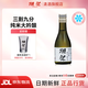 獺祭Dassai 清酒 純米大吟釀 日本進(jìn)口 甘口 定制禮盒 送禮盒裝 【冷庫保存】39小酒版180ml